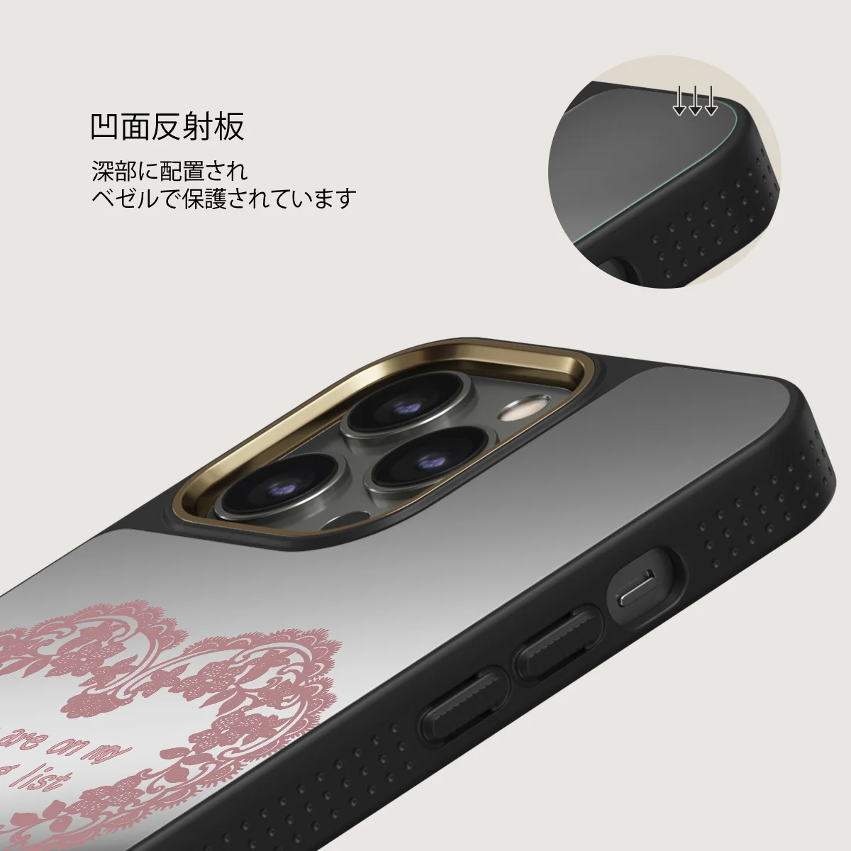 On My TBR - iPhone 12 Pro ケース