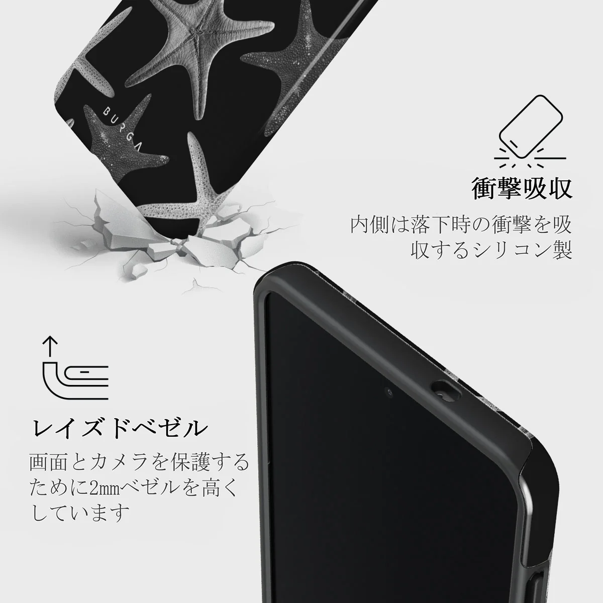 Midnight Ocean - Samsung Galaxy S25 Edge ケース