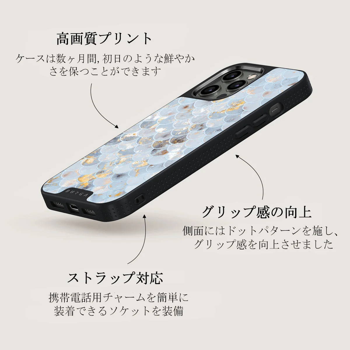 Mermaid Skin - iPhone 12 Pro Max ケース