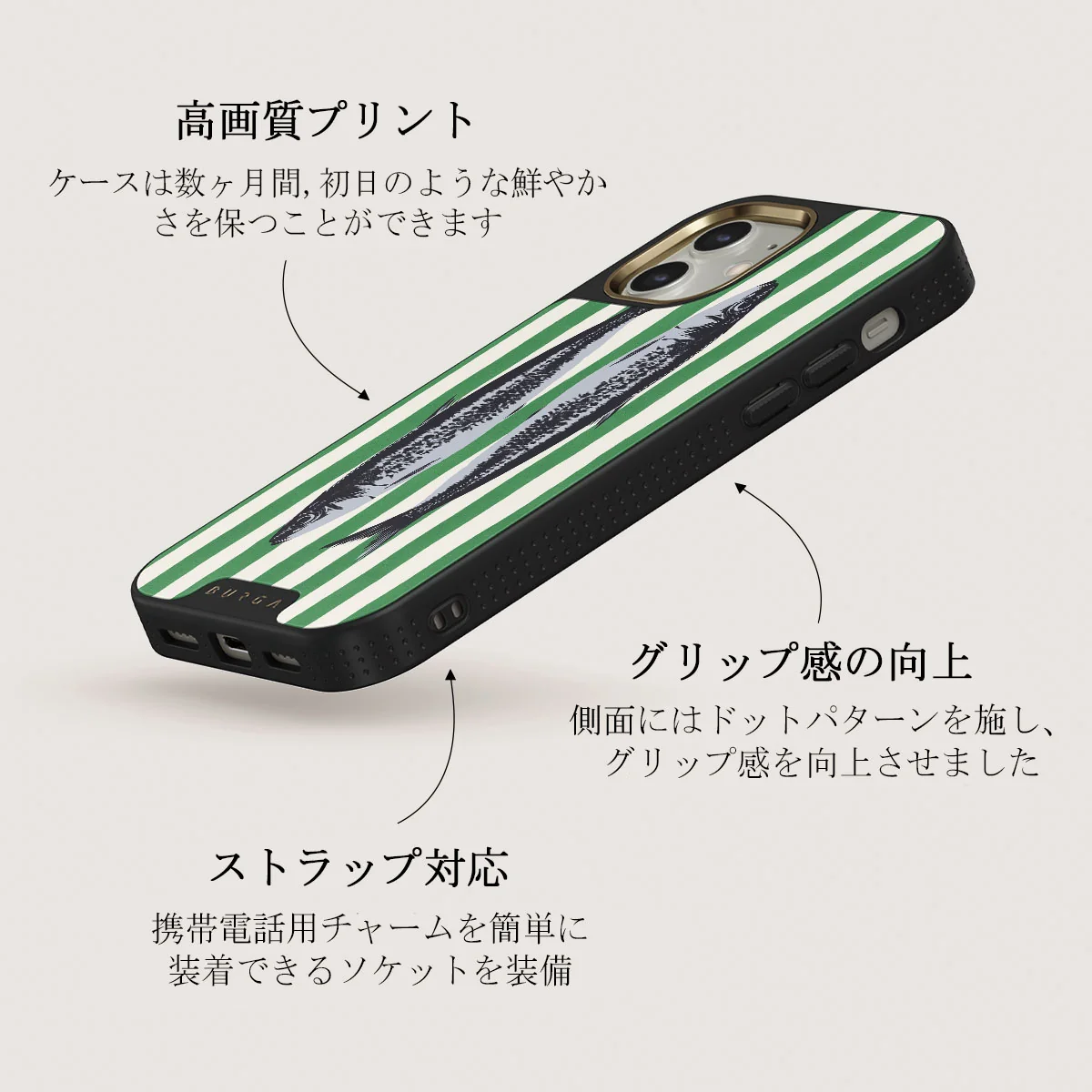 Sardinhas - iPhone 12 ケース