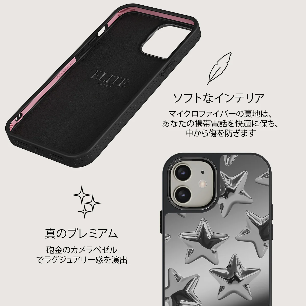 Hotshot - iPhone 12 ケース
