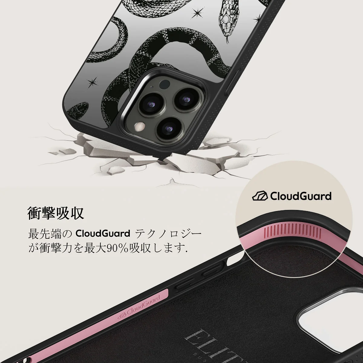 Poison - iPhone 12 Pro ケース