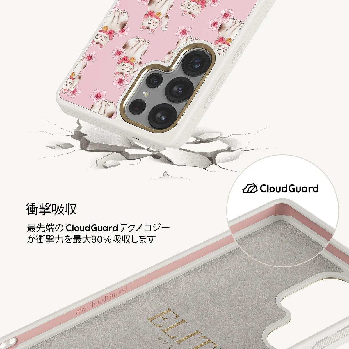 Maneki Neko - Samsung Galaxy S25 Ultra ケース