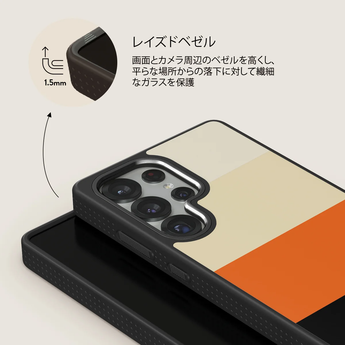 Triple Take - Samsung Galaxy S25 Ultra ケース