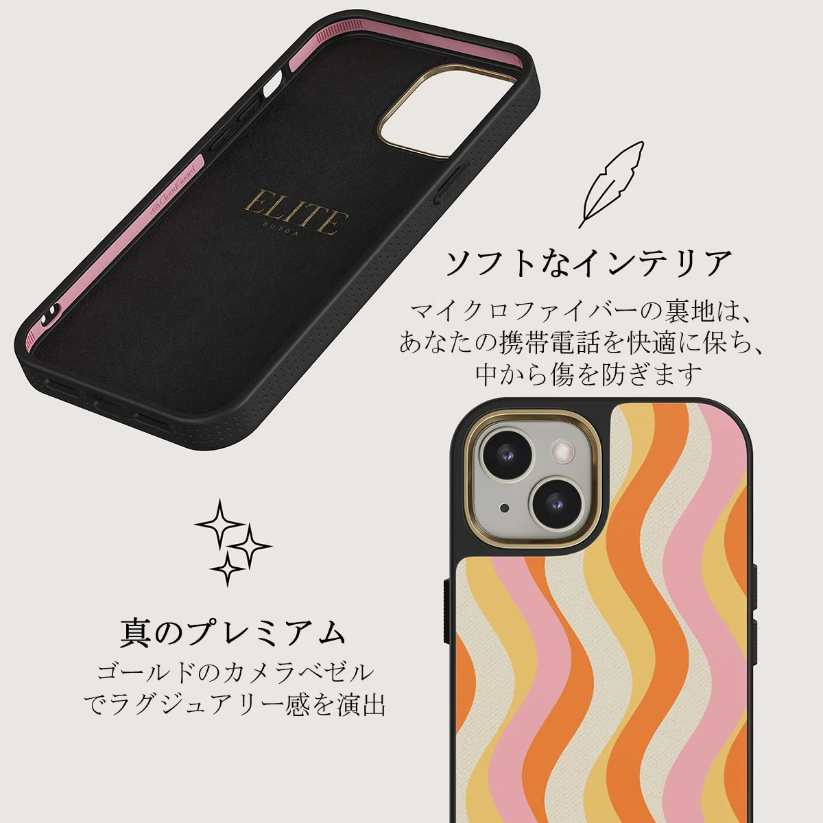 Flower Power - iPhone 13 ケース