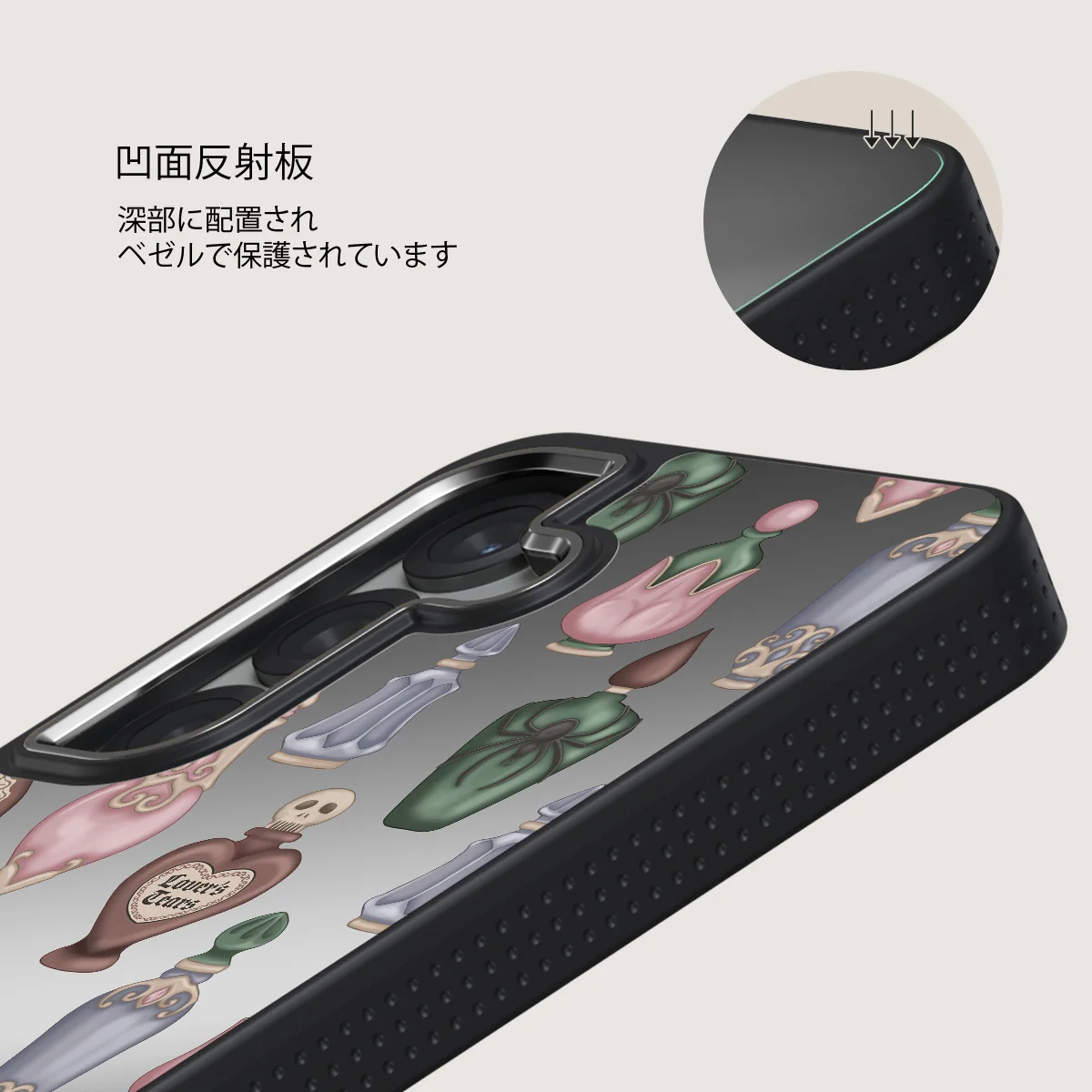 Alchemist - Samsung Galaxy S25 Plus ケース