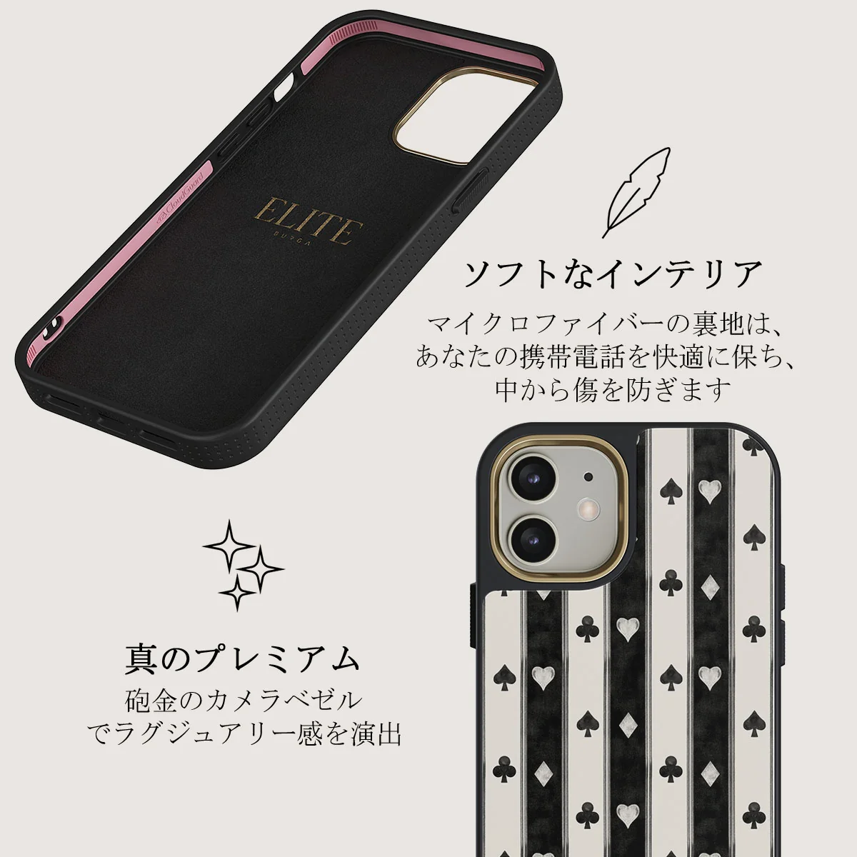 Queen's Court - iPhone 12 ケース