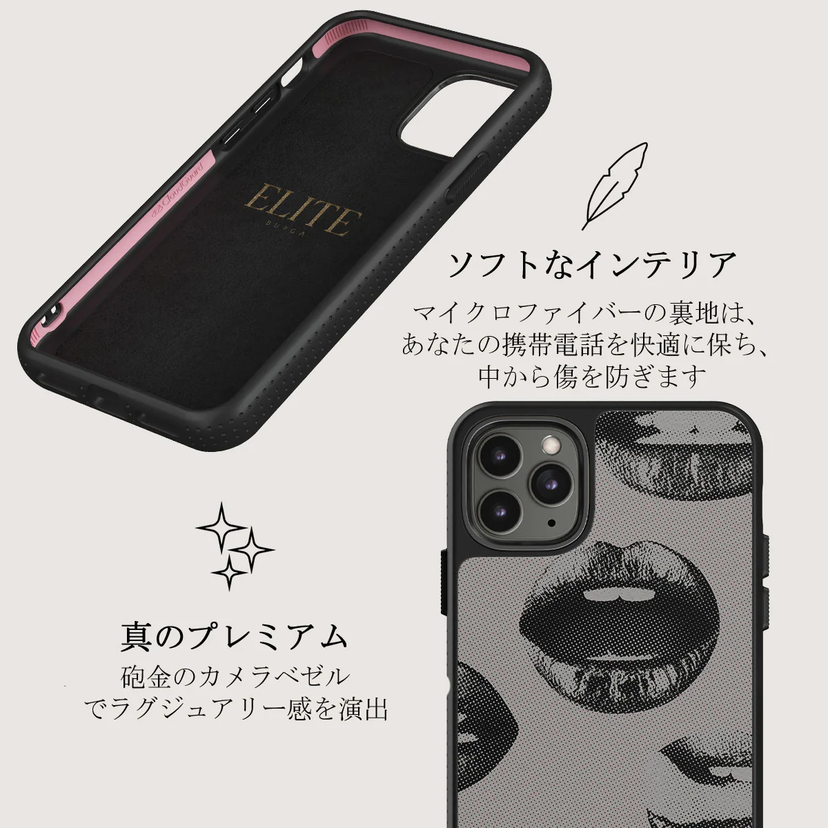 Next Mistake - iPhone 11 Pro Max ケース