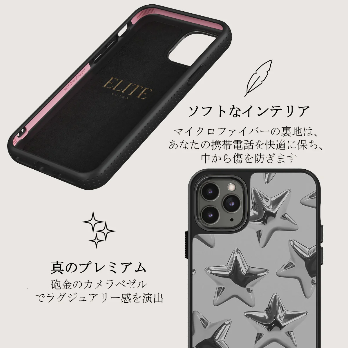 Hotshot - iPhone 11 Pro ケース
