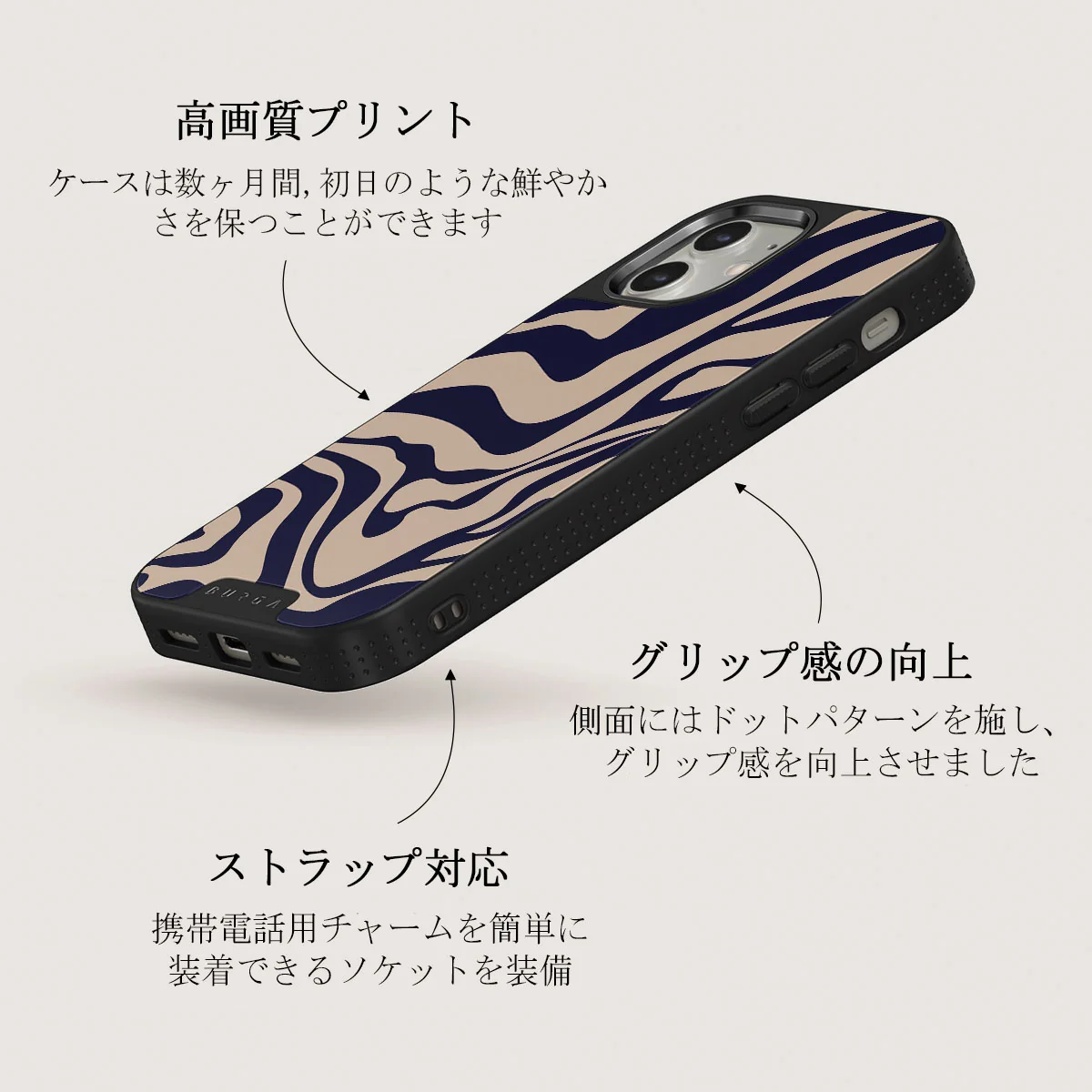 Vigilant - iPhone 12 ケース