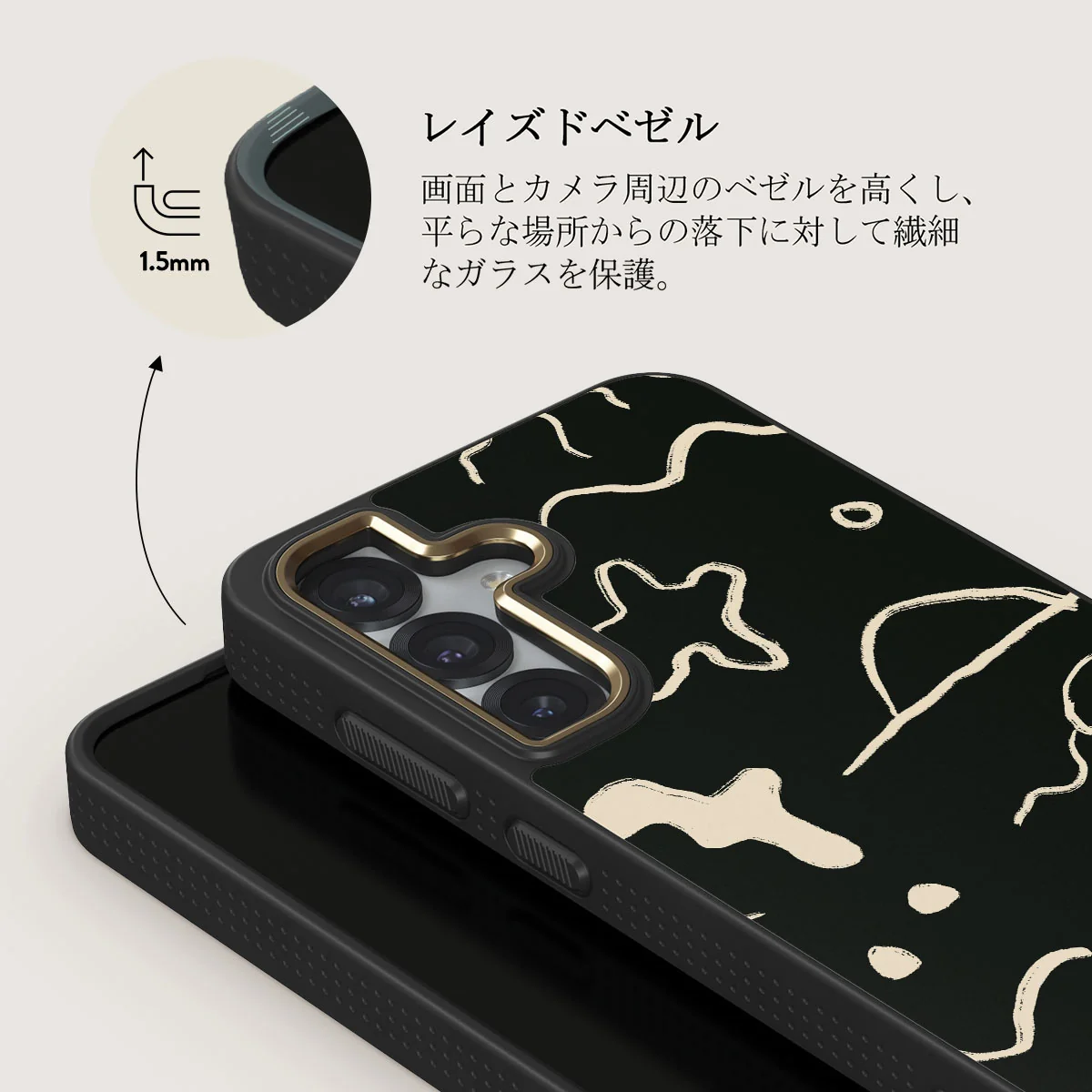 Eclipse - Samsung Galaxy S25 Plus ケース