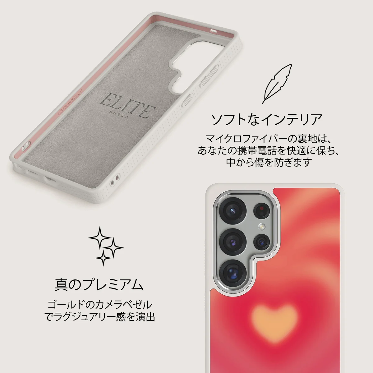 Awakening - Samsung Galaxy S25 Ultra ケース