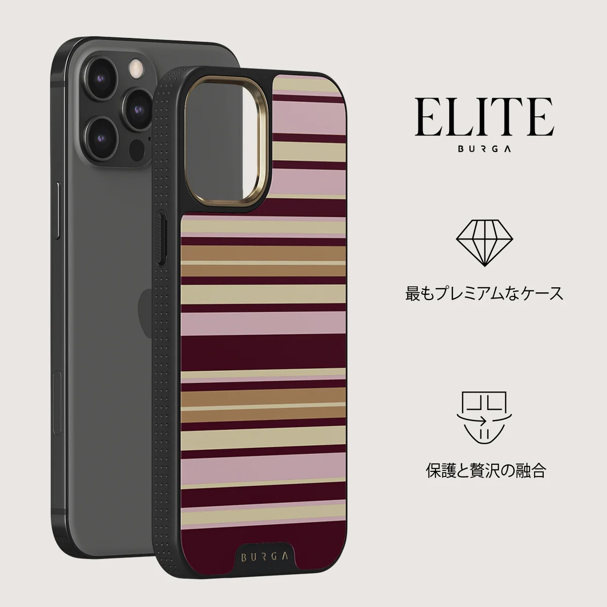 Berry Layers - iPhone 12 Pro ケース
