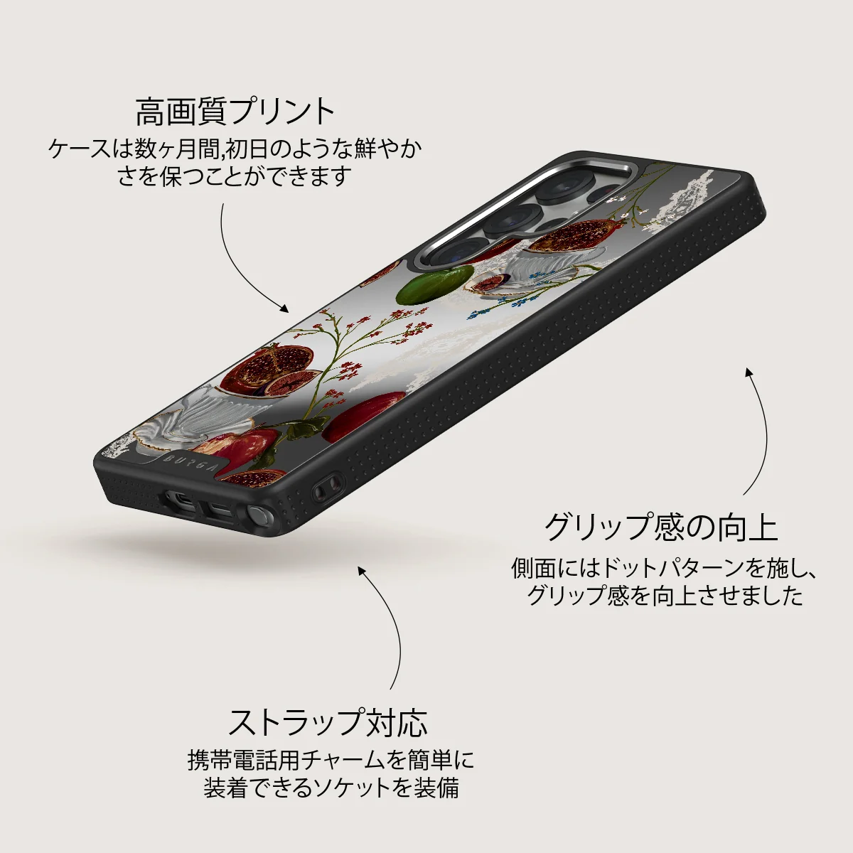 Afternoon Tea - Samsung Galaxy S25 Ultra ケース