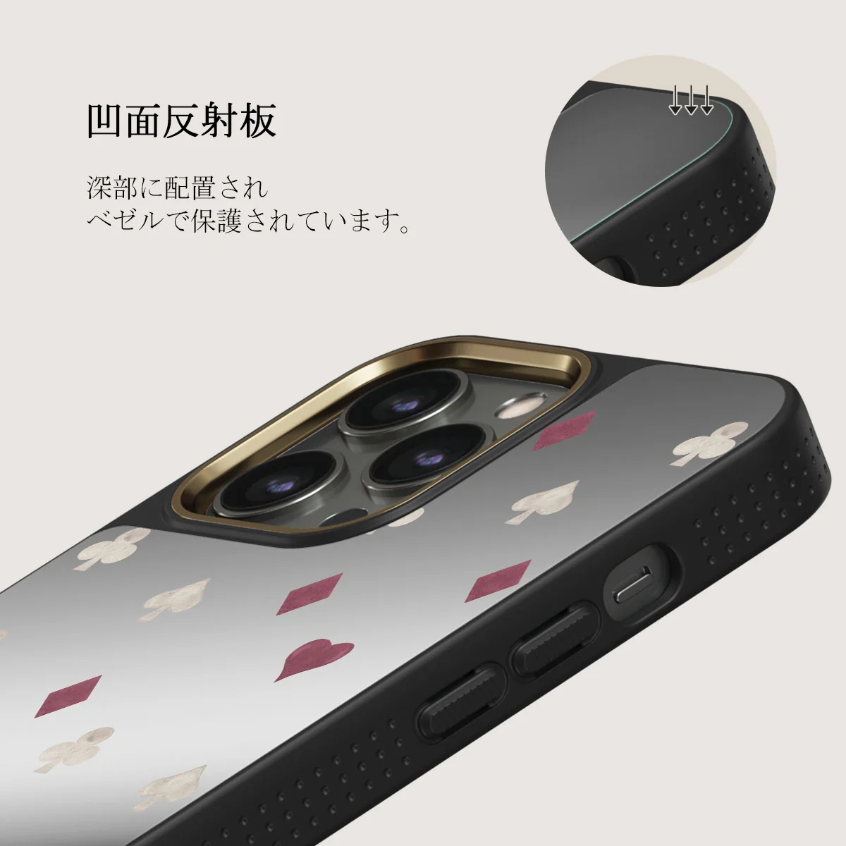 Tricked Me - iPhone 12 Pro ケース