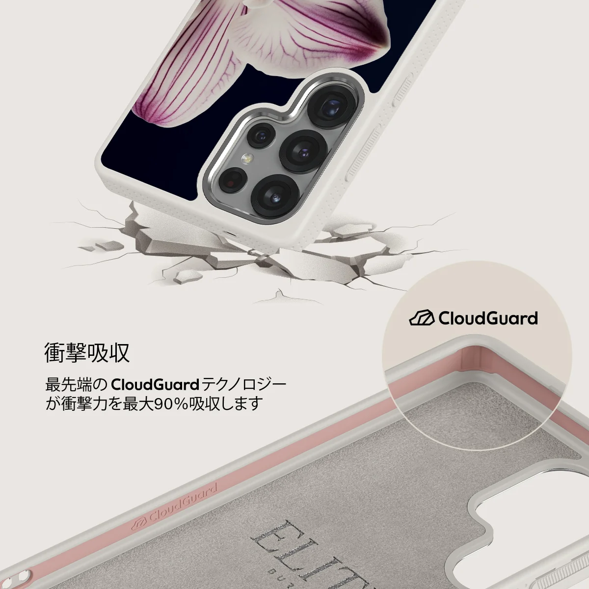 Nectar - Samsung Galaxy S25 Ultra ケース