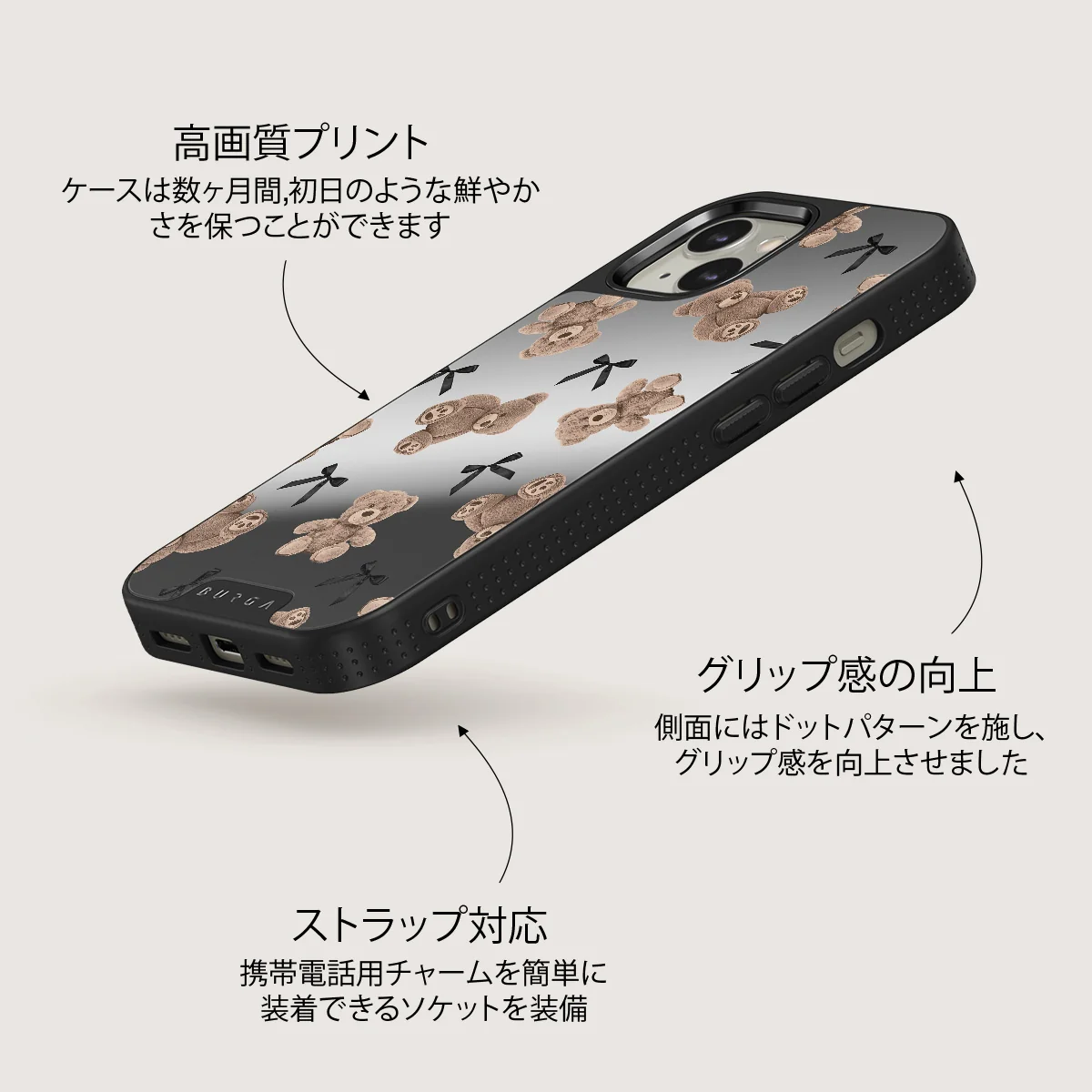 BFF - iPhone 13 ケース