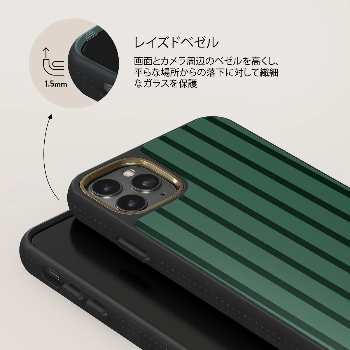 Catch Me - iPhone 11 Pro ケース