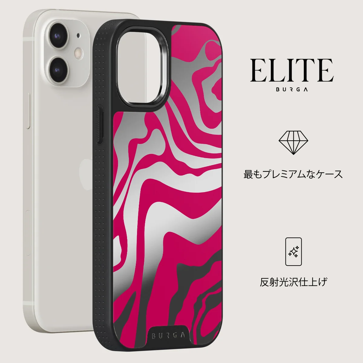 Siren - iPhone 12 ケース