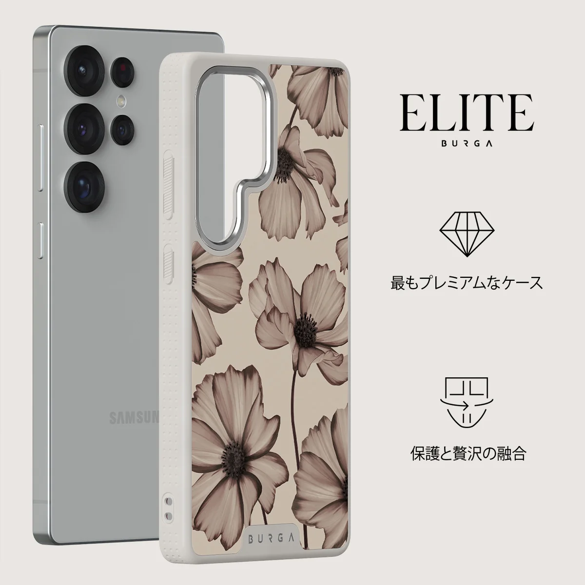 Barely Yours - Samsung Galaxy S25 Ultra ケース