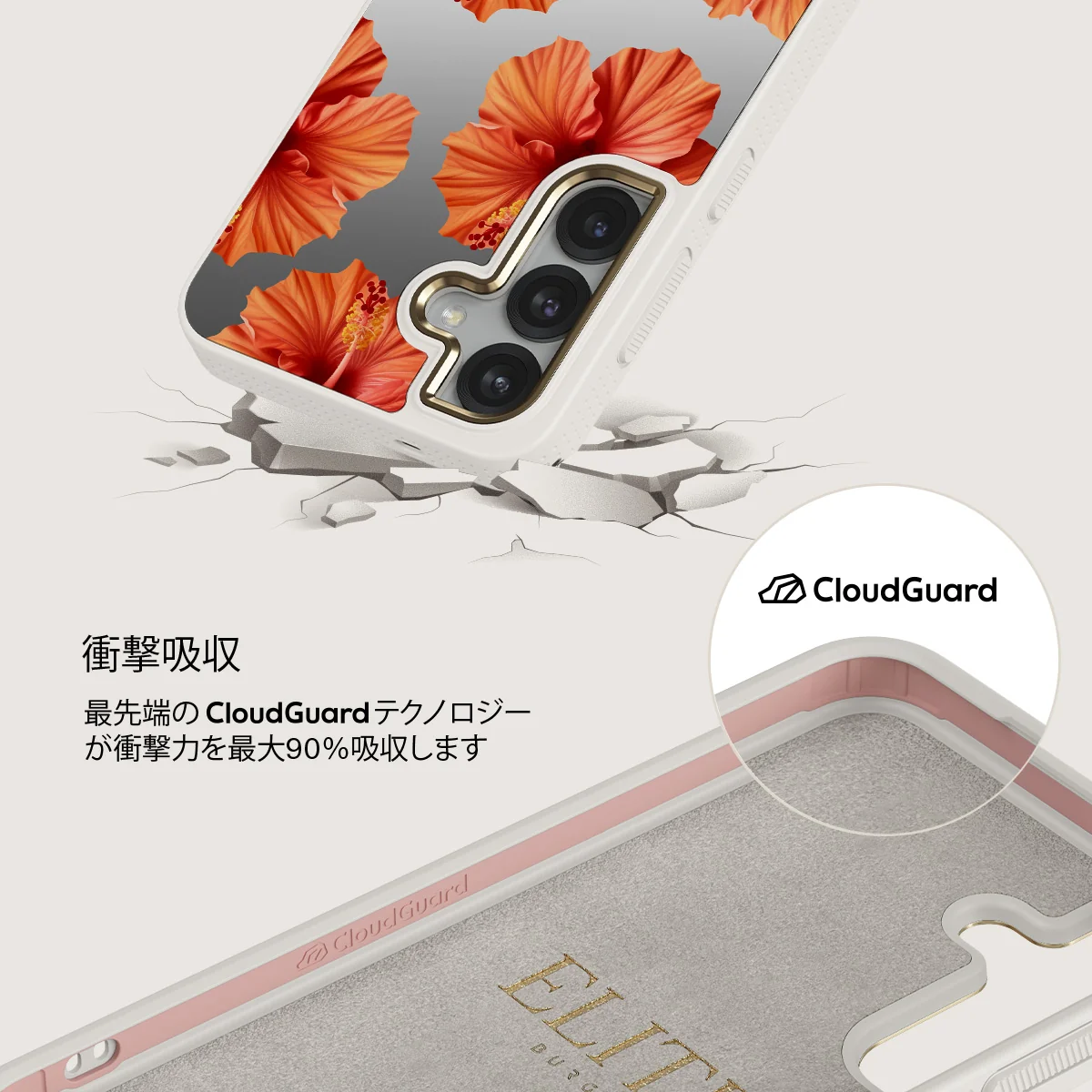 Bonita - Samsung Galaxy S25 ケース