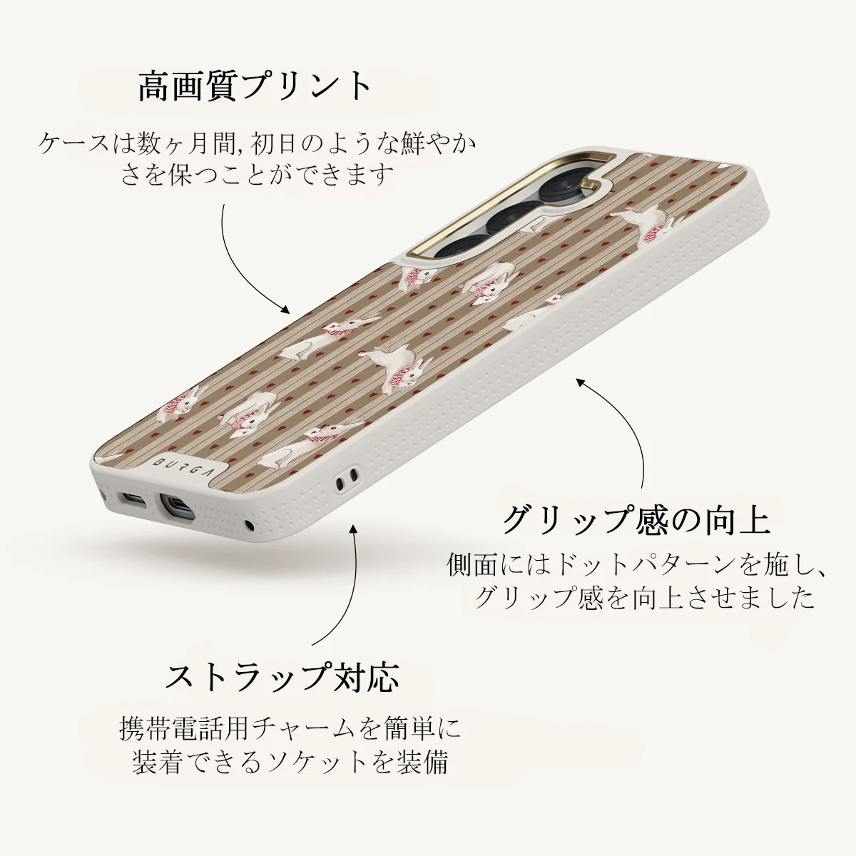 Late Again - Samsung Galaxy S25 ケース