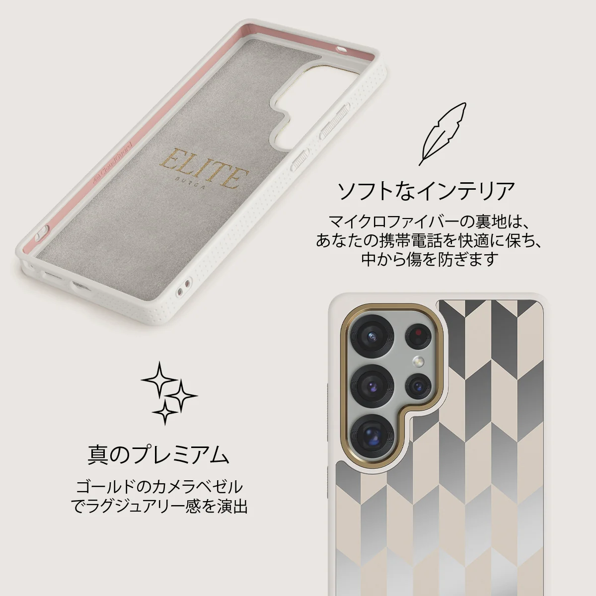 Etiquette - Samsung Galaxy S25 Ultra ケース