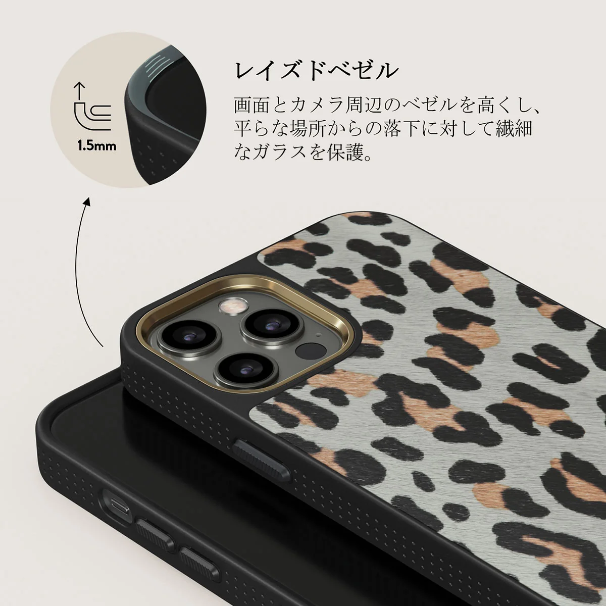 Baby Leo - Leopard iPhone 12 Pro Max ケース