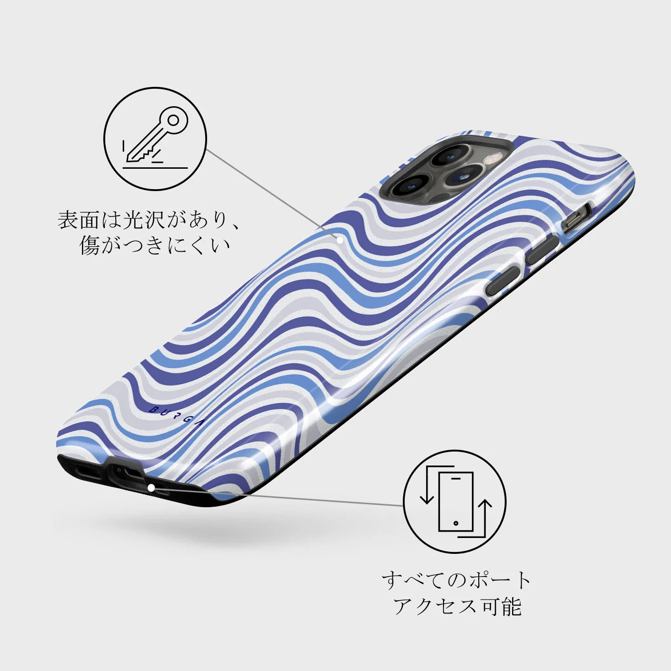 Stay Groovy - iPhone 12 Pro ケース