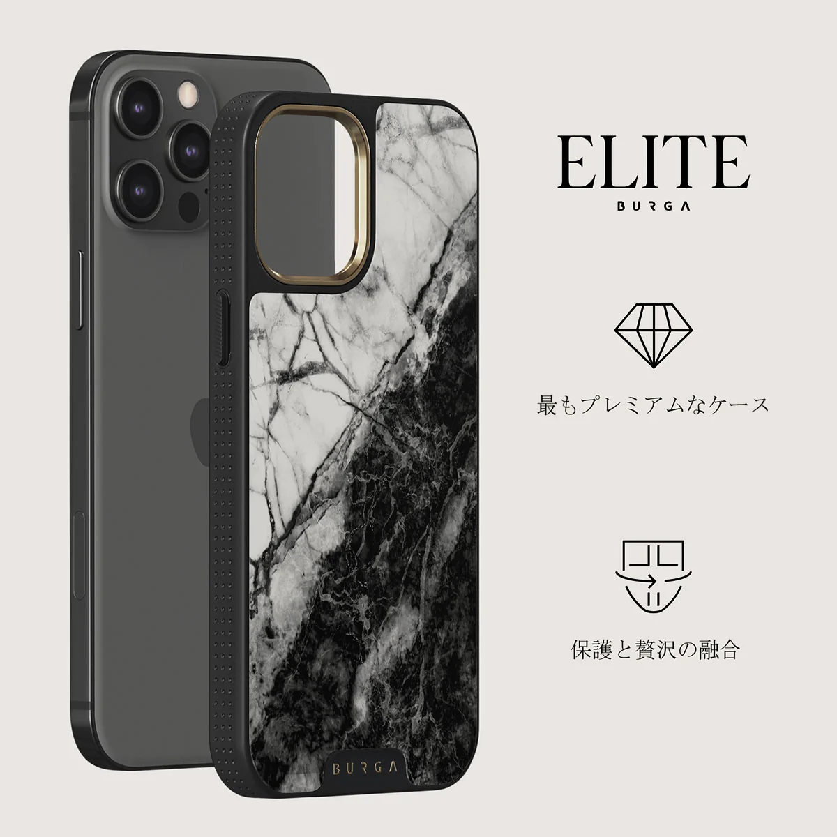 Fatal Contradiction - Black & White Marble iPhone 12 Pro ケース