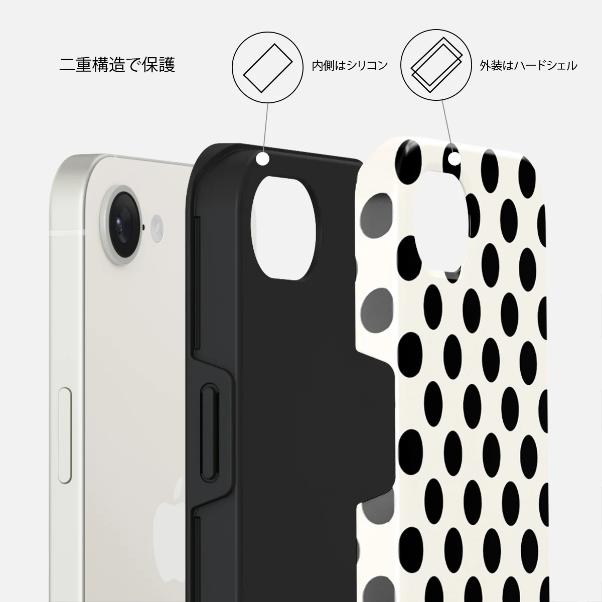Spoiled - iPhone 16e ケース
