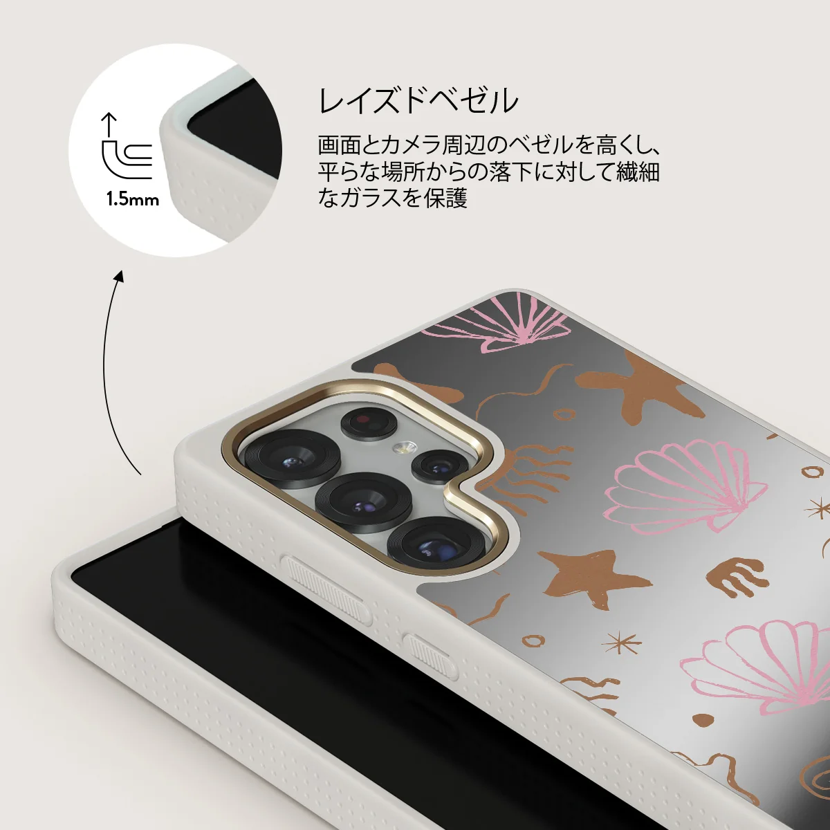 Beach Games - Samsung Galaxy S25 Ultra ケース