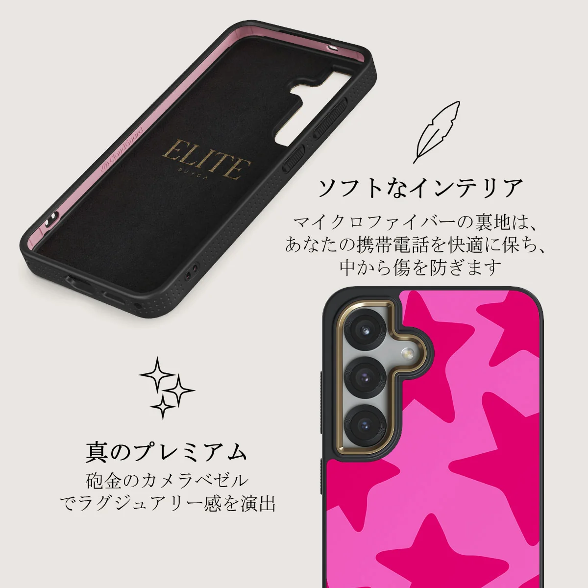 Let's Go Party - Samsung Galaxy S25 Plus ケース