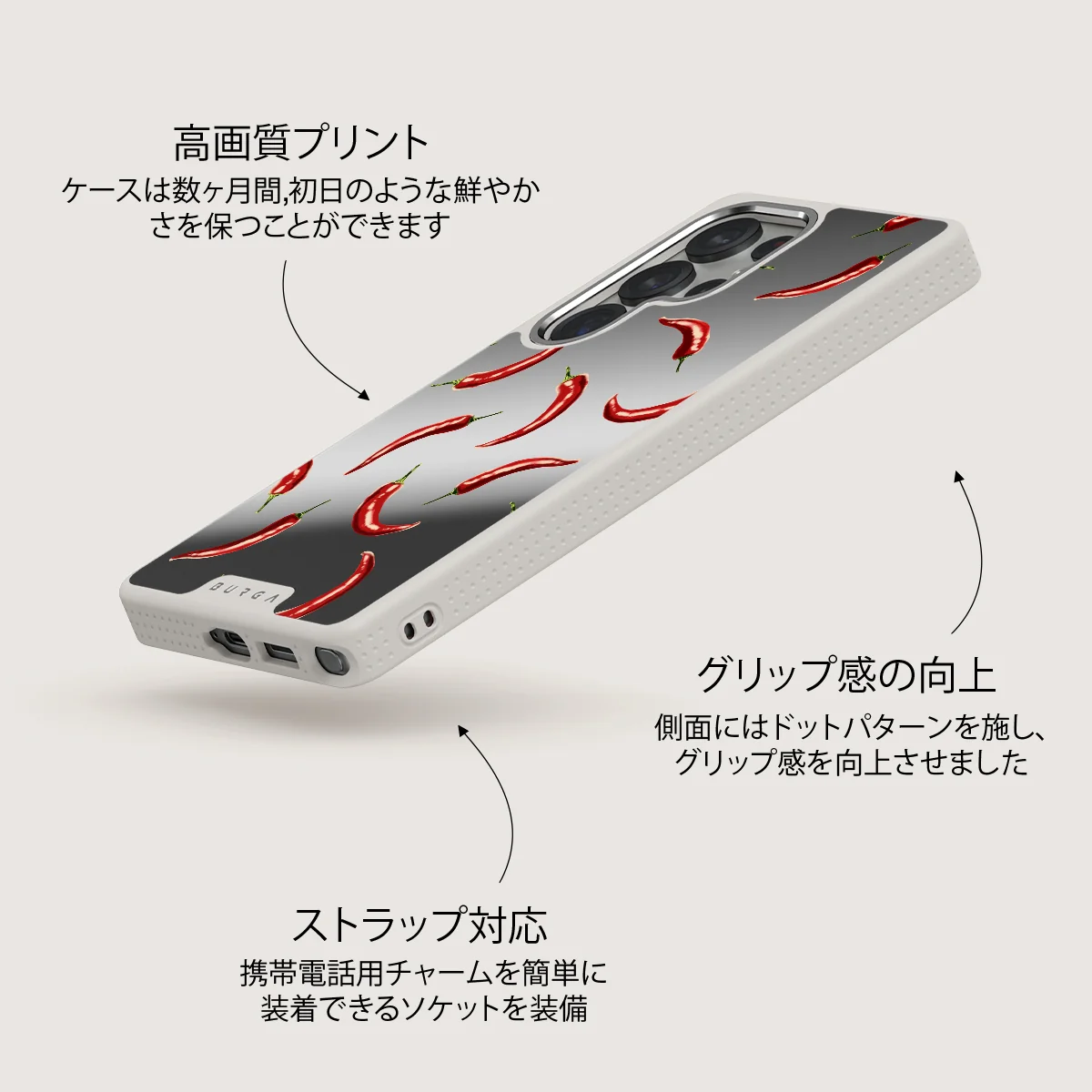 Hot Chilli - Samsung Galaxy S25 Ultra ケース