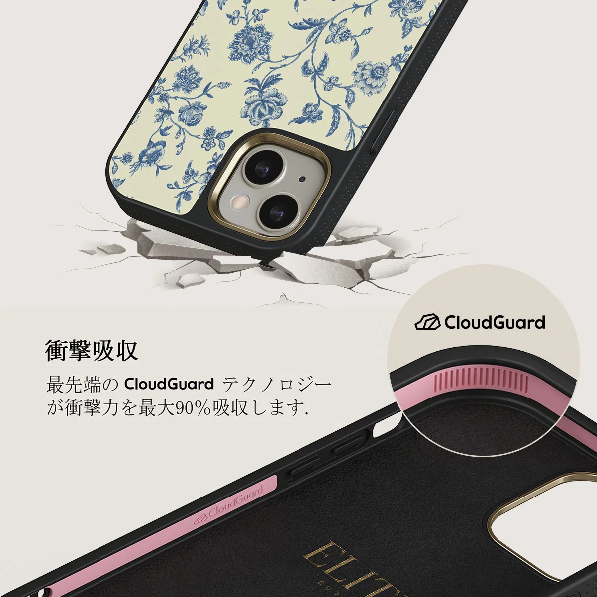 Sweetheart - iPhone 13 ケース