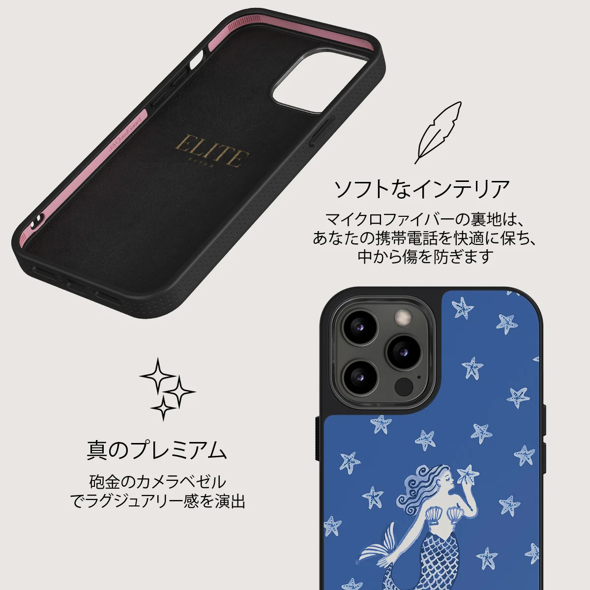 Salty Kiss - iPhone 12 Pro ケース