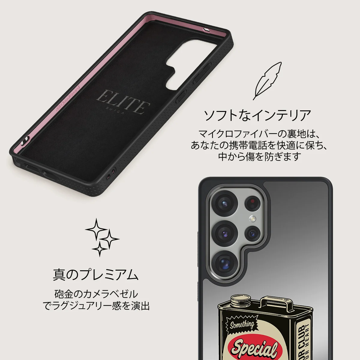 Fuel - Samsung Galaxy S25 Ultra ケース