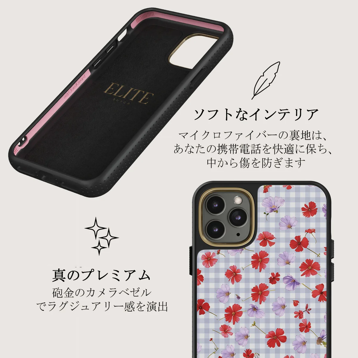 Idyllic - iPhone 11 Pro Max ケース