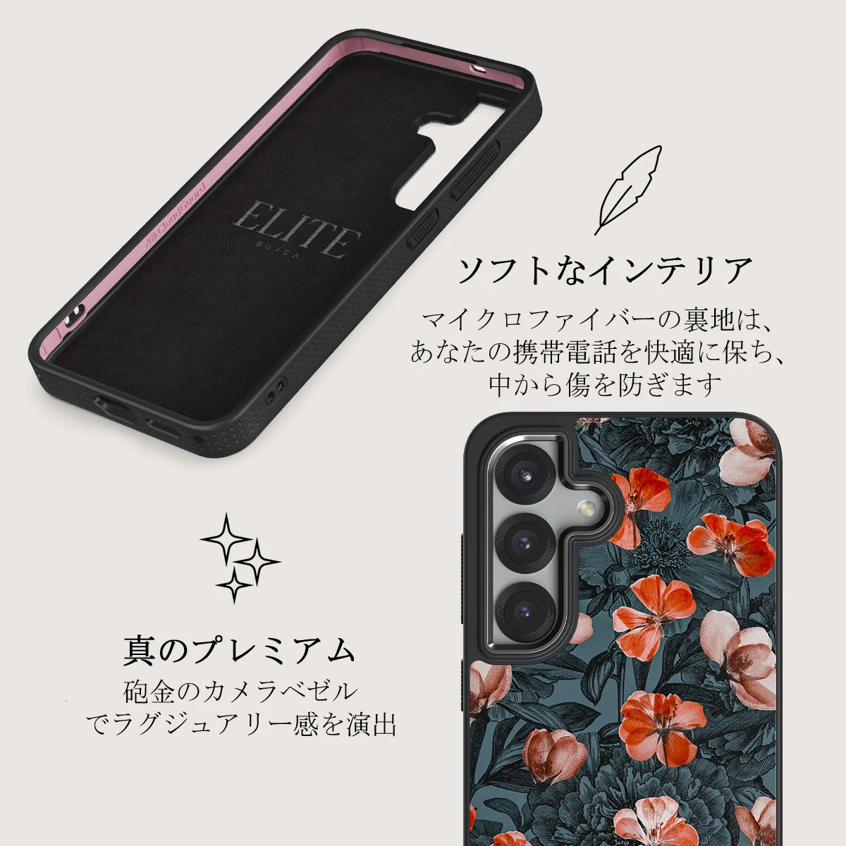 No Rain No Flowers - Samsung Galaxy S25 Plus ケース