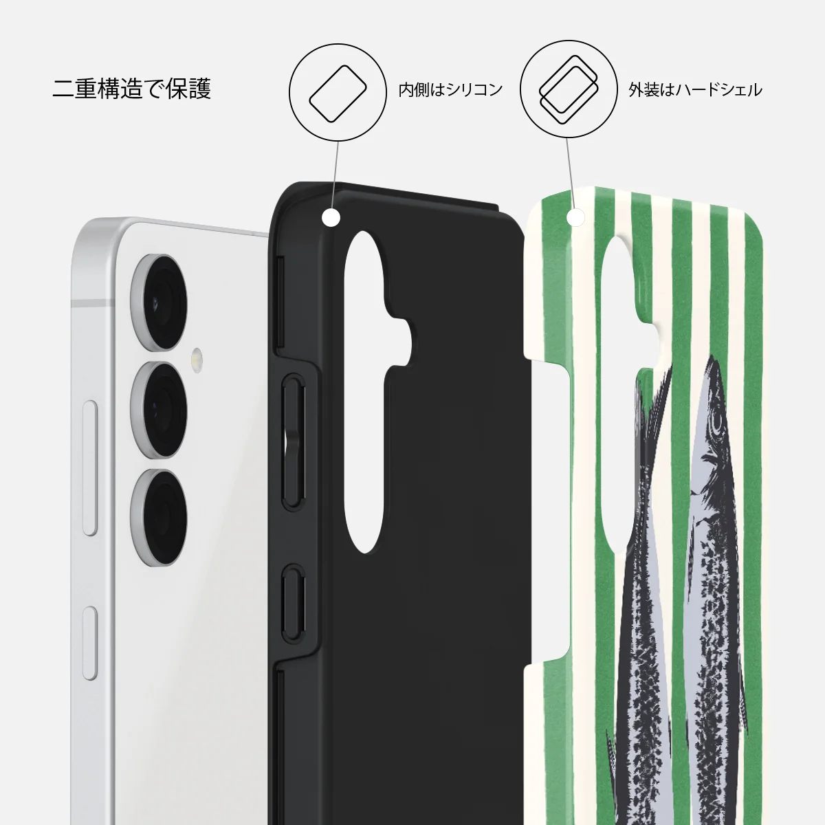 Sardinhas - Samsung Galaxy S25 FE ケース