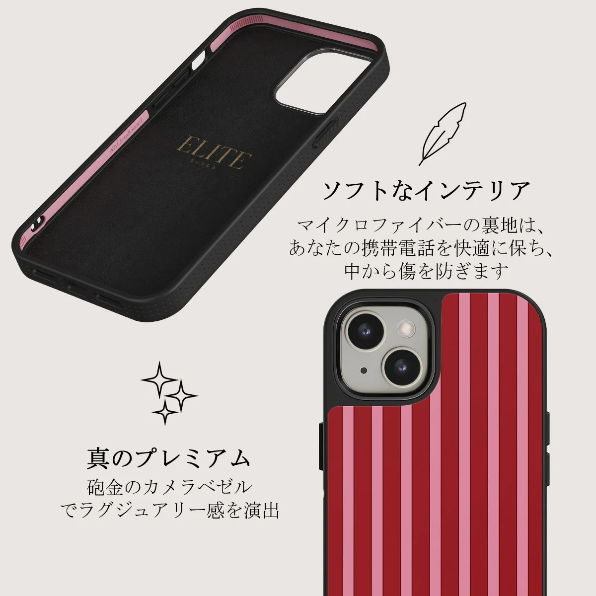 Strawberry Jam - iPhone 13 ケース