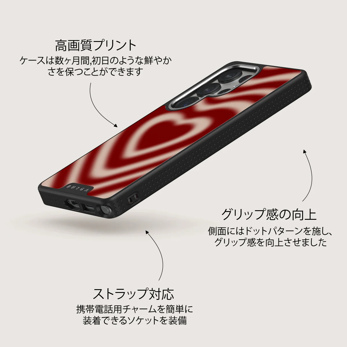 Sweet Affair - Samsung Galaxy S25 Ultra ケース