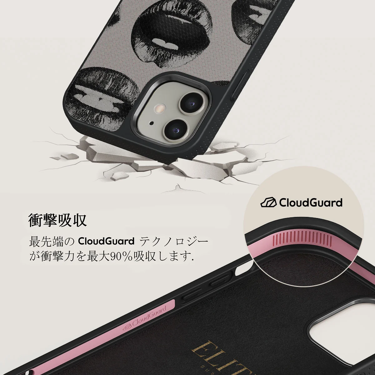 Next Mistake - iPhone 12 ケース