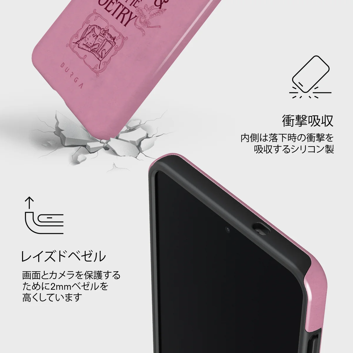 Read Me - Samsung Galaxy S25 Edge ケース