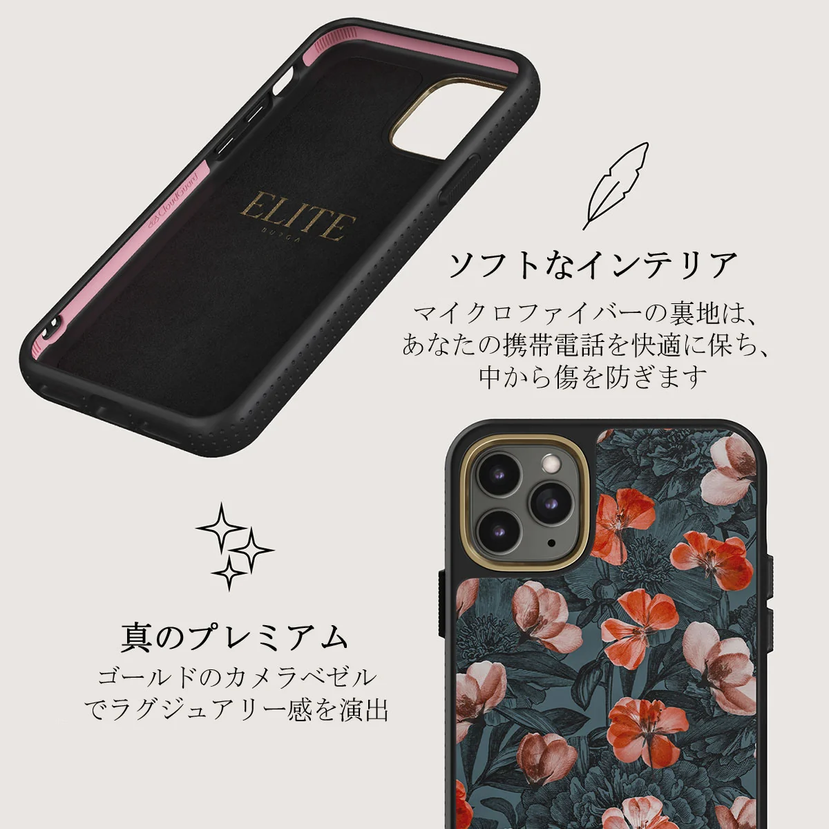 No Rain No Flowers - iPhone 11 Pro ケース