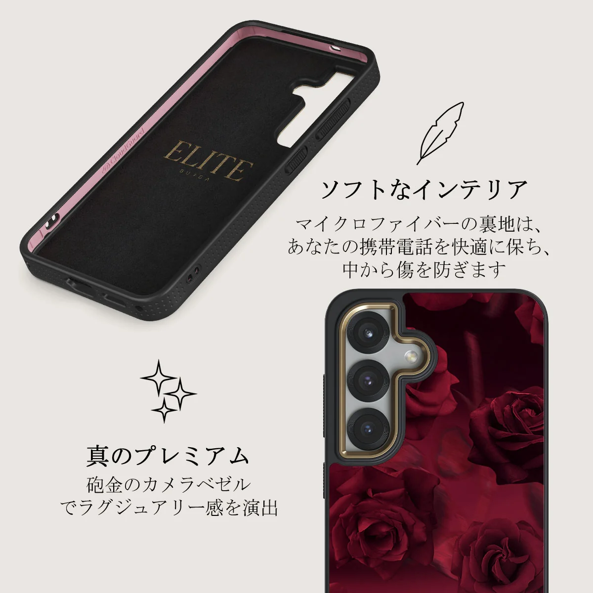 Femme Fatale - Samsung Galaxy S25 Plus ケース