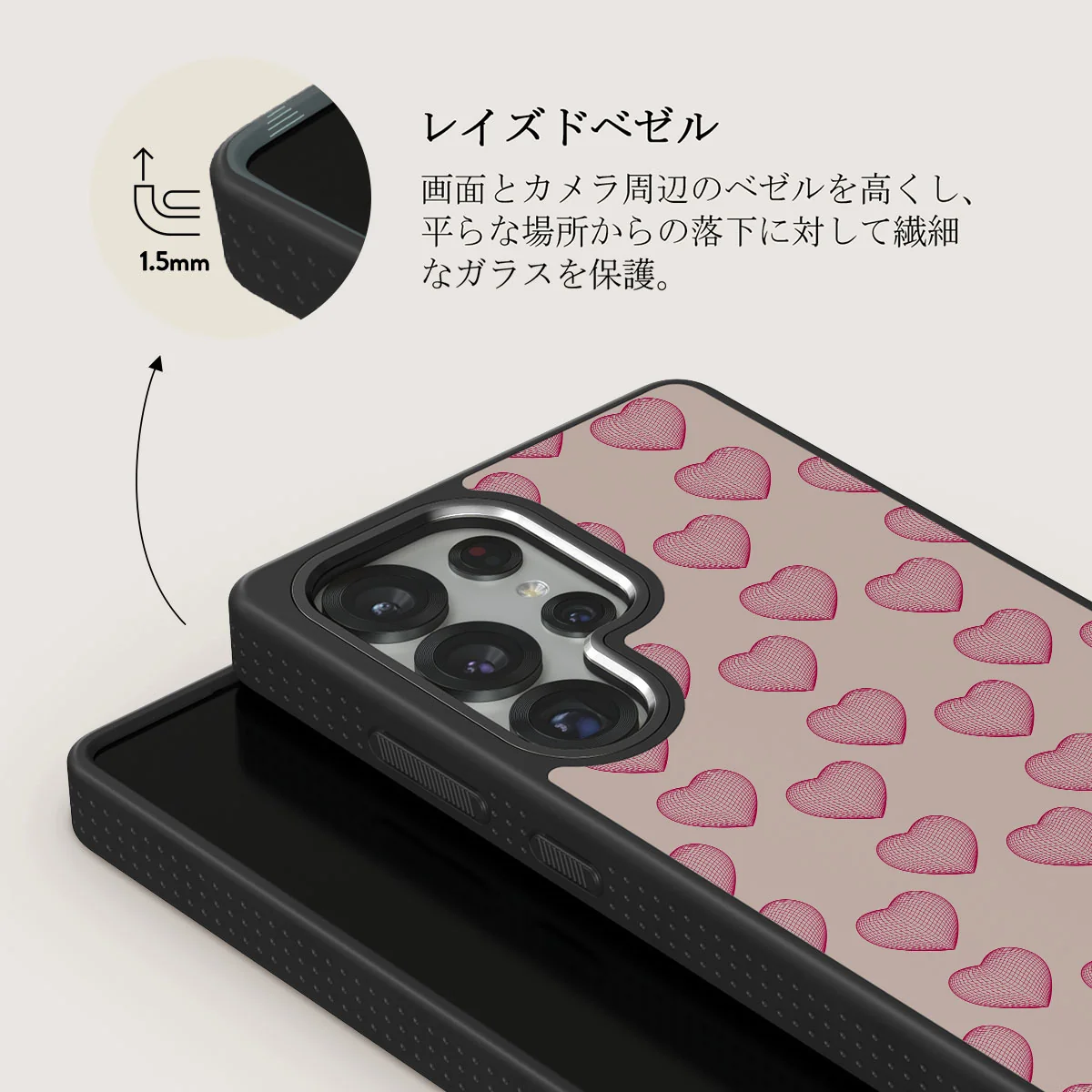 Heartbreaker - Samsung Galaxy S25 Ultra ケース