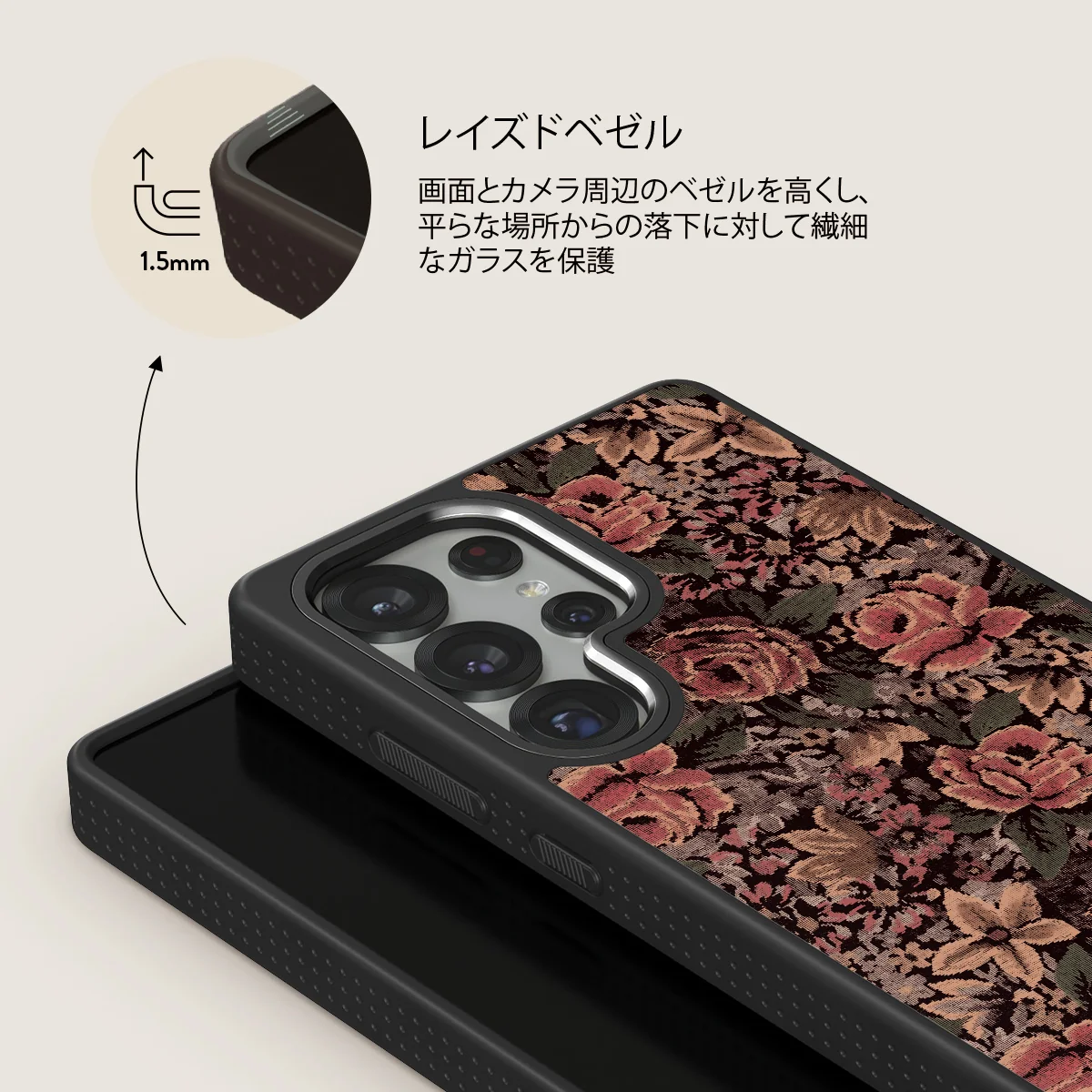 Woven Garden - Samsung Galaxy S25 Ultra ケース