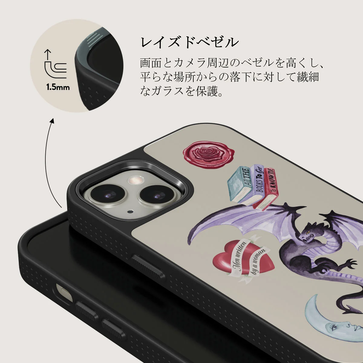 Plot Twister - iPhone 13 ケース