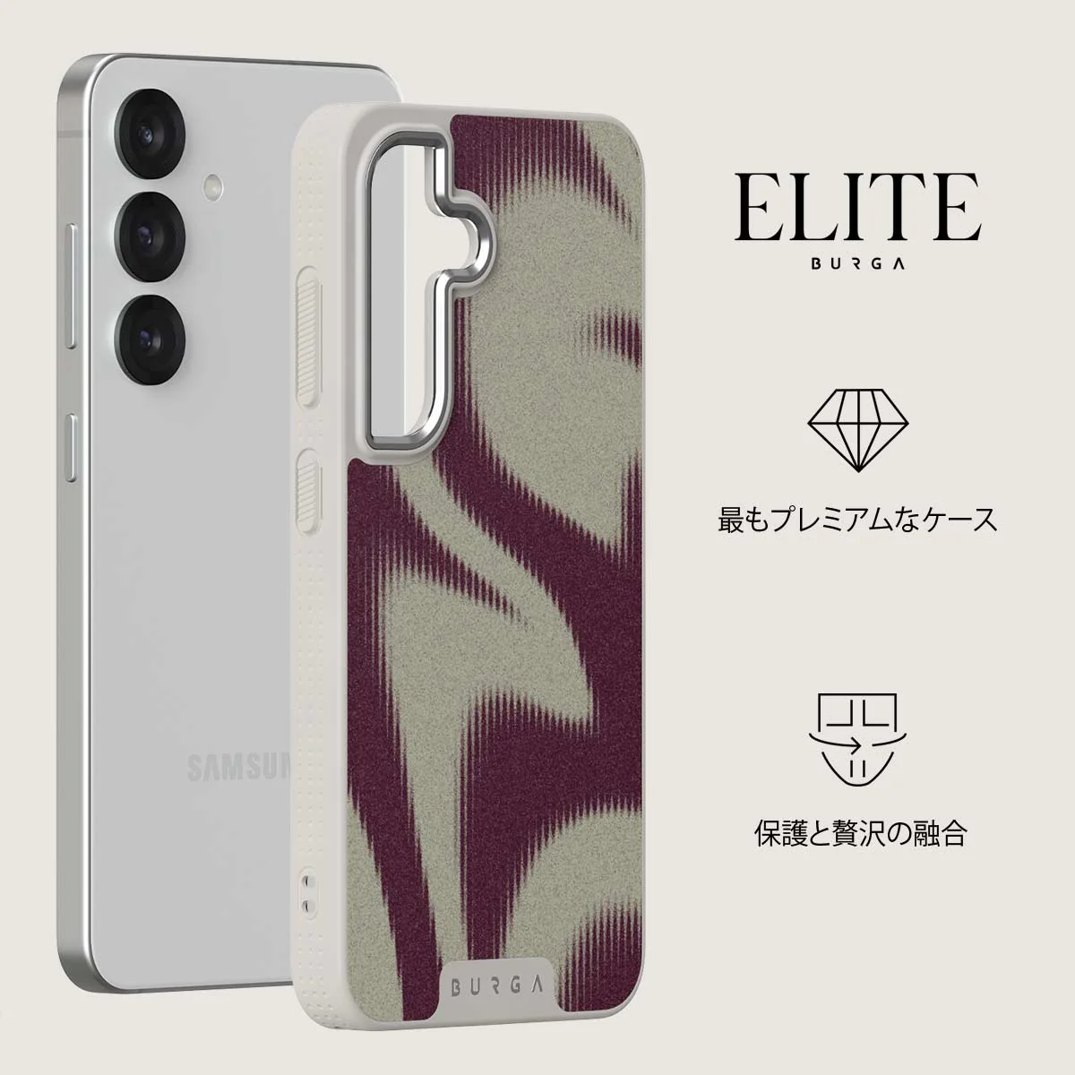 Phantom - Samsung Galaxy S25 Plus ケース